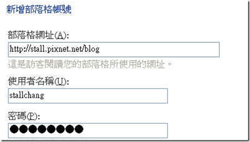 010輸入帳號密碼 010輸入帳號密碼