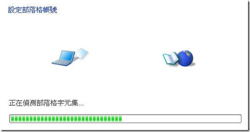 011驗證中 011驗證中