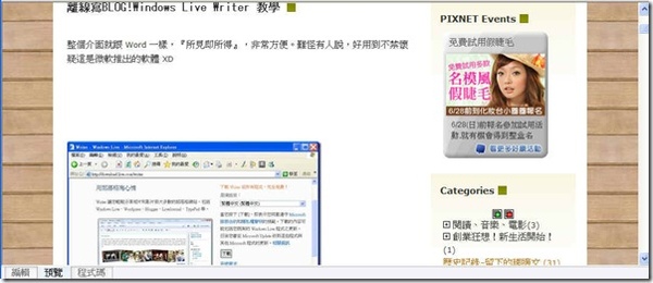 017可以先預覽 017可以先預覽