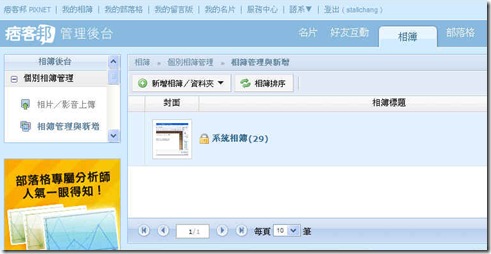 020到相簿看 020到相簿看