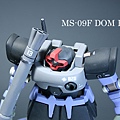 hguc_dm_1