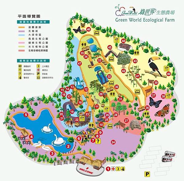 1466488139-1515996777.jpg 試用