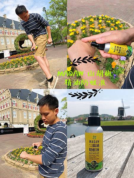 防蚊液_180516_0015.jpg 防蚊液_180516_0015.jpg