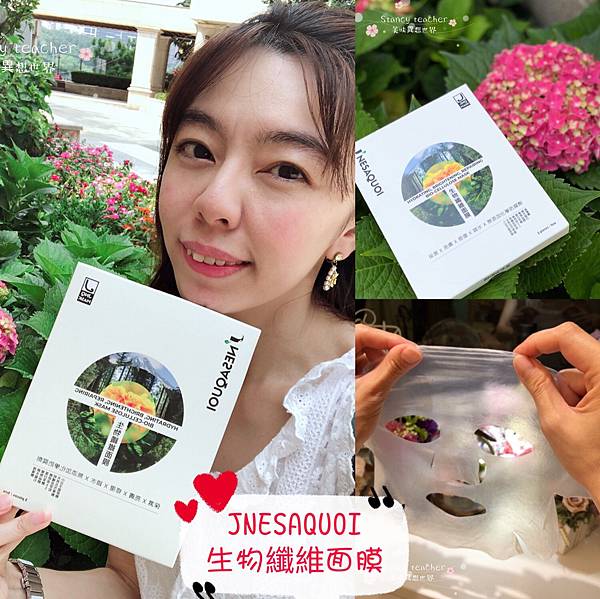 生物科技面膜_180629_0018.jpg 生物科技面膜_180629_0018.jpg