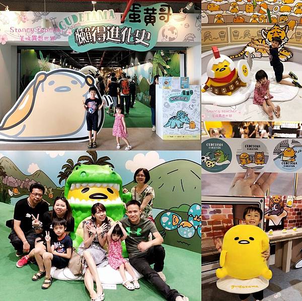 蛋黃哥懶得進化特展_180729_0065.jpg 蛋黃哥懶得進化特展_180729_0065.jpg
