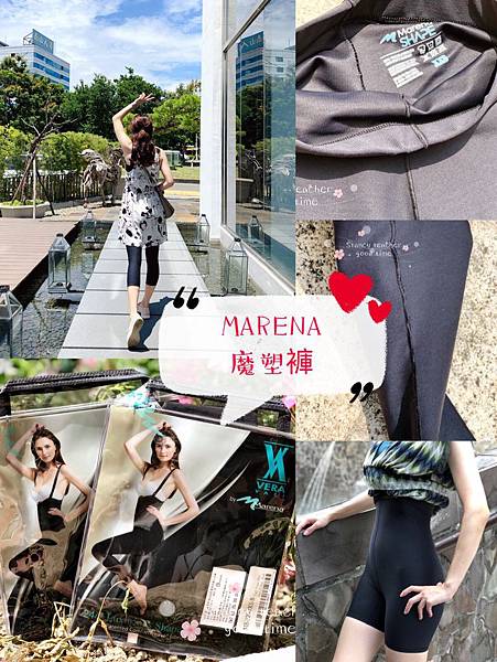Marena 魔塑褲_180827_0039.jpg Marena 魔塑褲_180827_0039.jpg