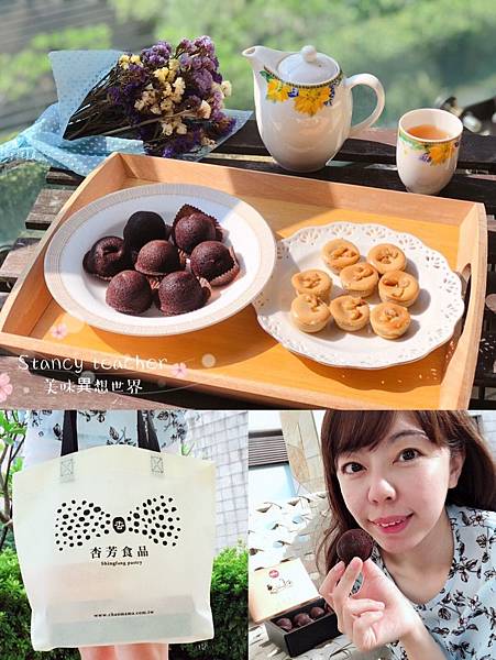 杏芳起司_181029_0027.jpg 杏芳起司_181029_0027.jpg