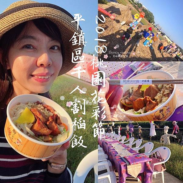 割稻飯_181202_0048.jpg 割稻飯_181202_0048.jpg