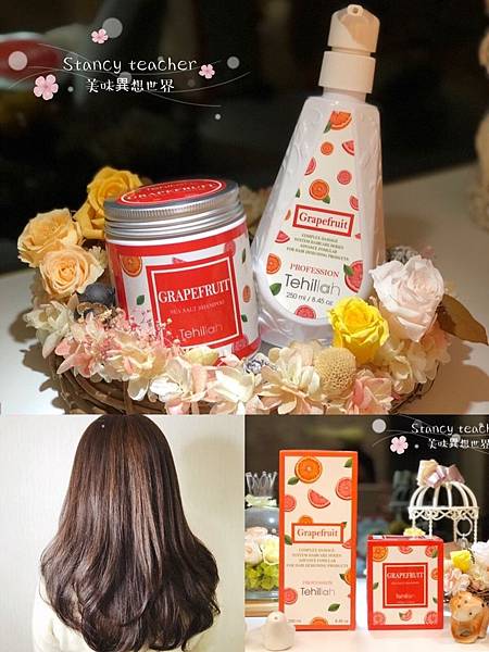 嗯嗯洗髮用品_181202_0023.jpg 嗯嗯洗髮用品_181202_0023.jpg