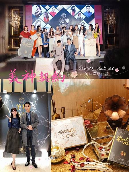 女神契約_181214_0026.jpg 女神契約_181214_0026.jpg