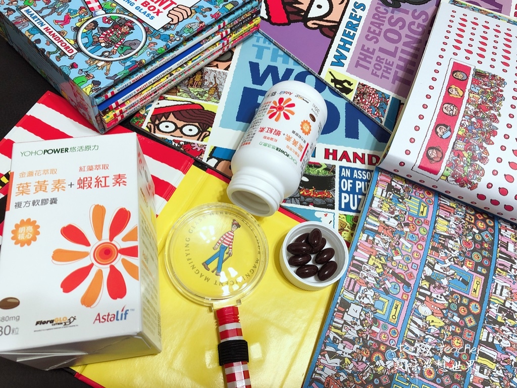 葉黃素推薦品牌-05