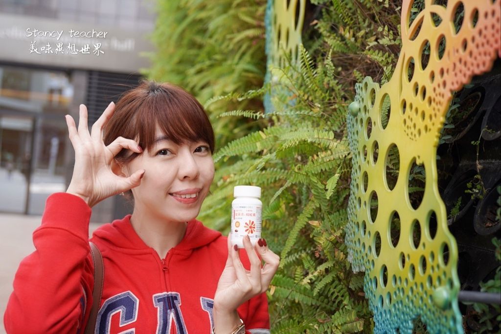 葉黃素推薦品牌
