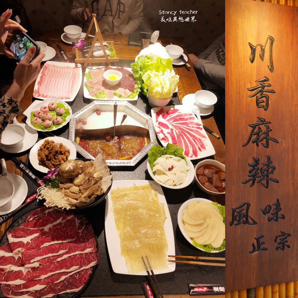 板橋車站麻辣火鍋東華川府重慶老火鍋全牛油為基底不加一滴水 Stancy Teacher 美味異想世界 痞客邦