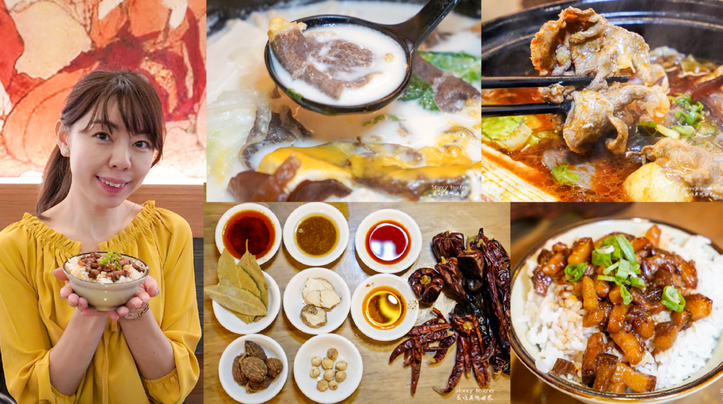 IMG_2791淡水老街四爺麻辣食堂.PNG IMG_2791淡水老街四爺麻辣食堂.PNG
