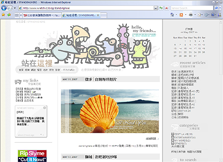 creatures系列