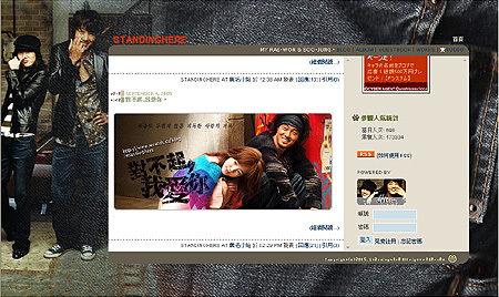 系列-我的秀晶與來沅