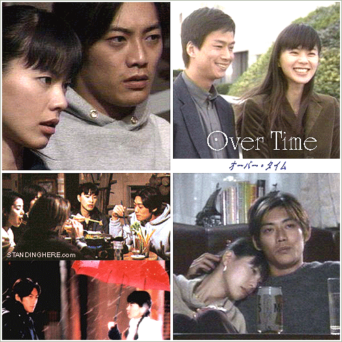 日劇 延長賽之 三十拉警報 Over Time 反町隆史x江角真紀子 站在這裡 痞客邦 日劇 延長賽之 三十拉警報 Over Time 反町隆史x江角真紀子 站在這裡 痞客邦