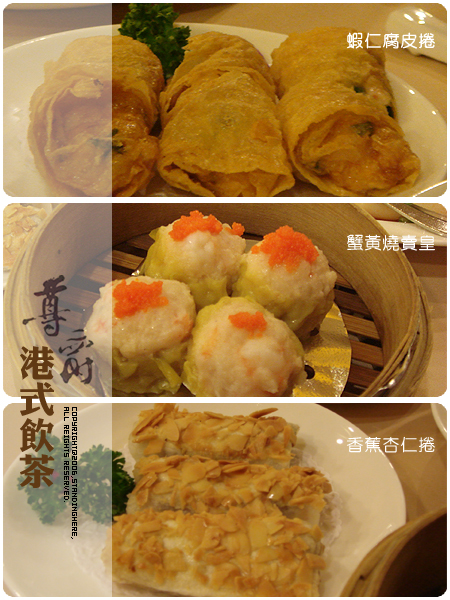 食記 桃園 尊爵大飯店 桃苑廳港式飲茶 站在這裡 痞客邦 食記 桃園 尊爵大飯店 桃苑廳港式飲茶 站在這裡 痞客邦