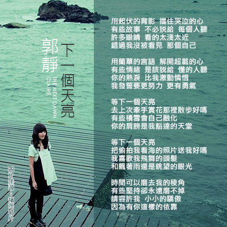 下一个天亮的郭静_时尚假发专卖店 jiafajiafa.com