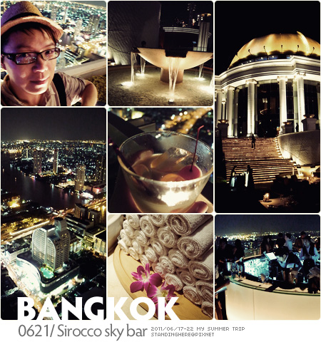 曼谷自由行, sky bar sky bar
