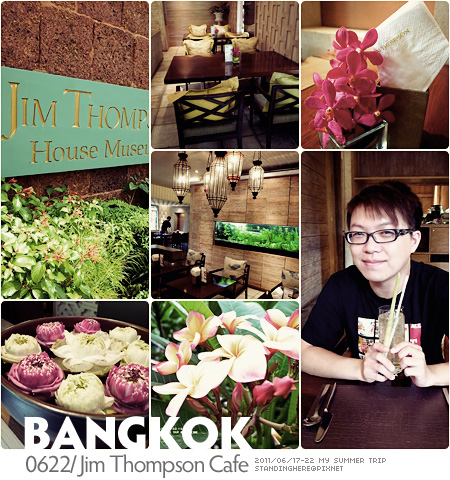 曼谷自由行, Jim Thompson House Jim Thompson House