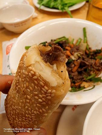 唐宮蒙古烤肉