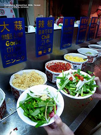 唐宮蒙古烤肉