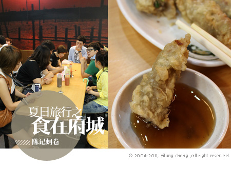 食在府城 食在府城