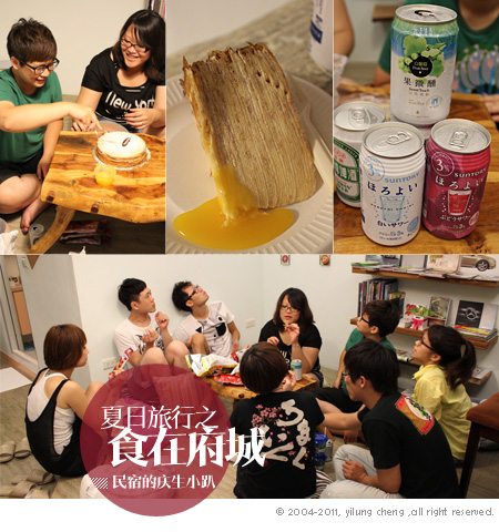 食在府城 食在府城
