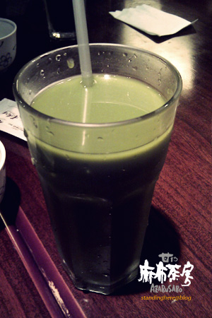 麻布茶坊 麻布茶坊
