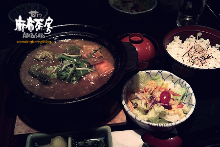 麻布茶坊 麻布茶坊