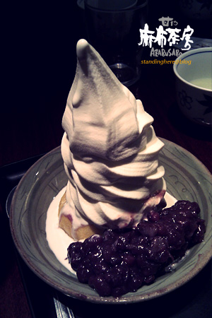 麻布茶坊 麻布茶坊