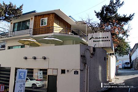 namsan