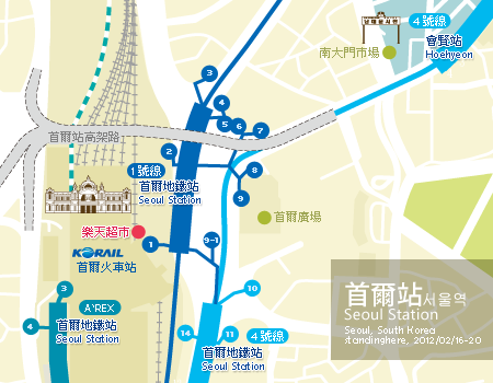 樂天超市 樂天超市