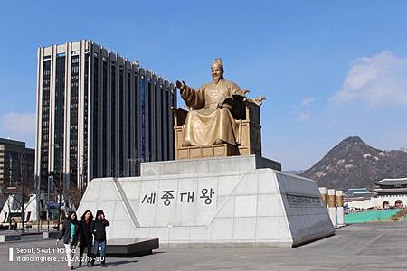 首爾 光化門廣場