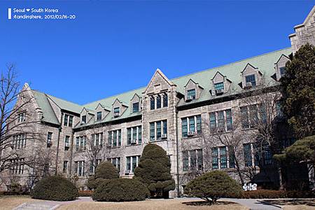 梨花女子大學