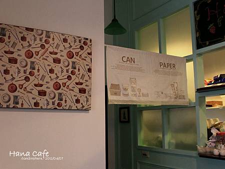 Hana Café 17