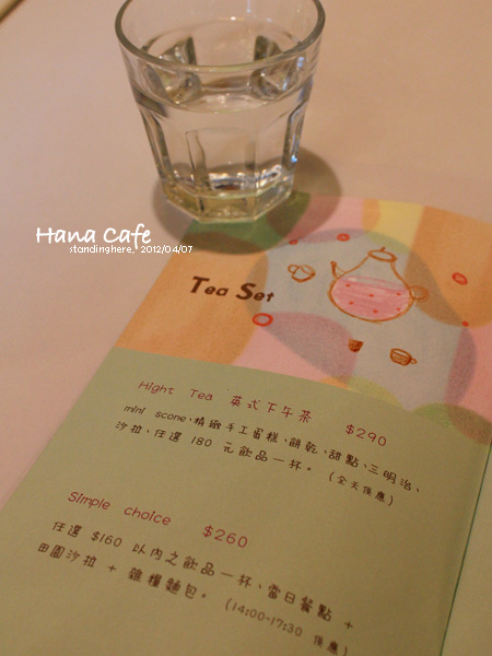 Hana Café 20