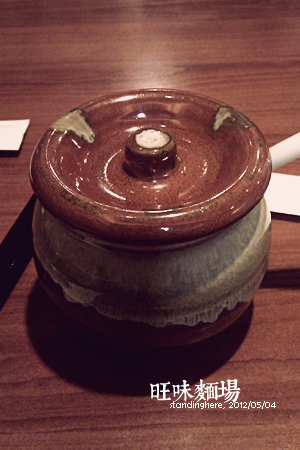 旺味8 旺味8