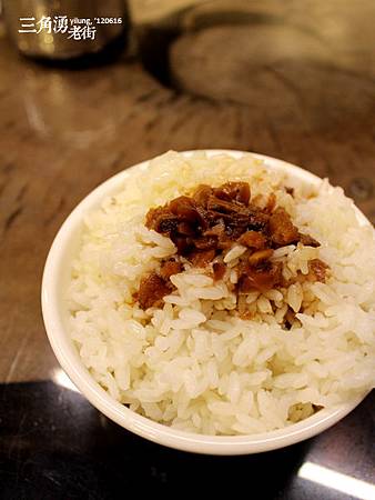三峽老街養生滷味"