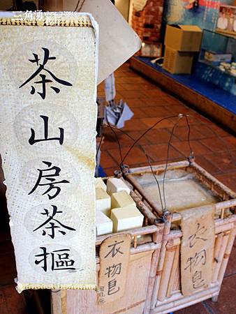 三峽老街