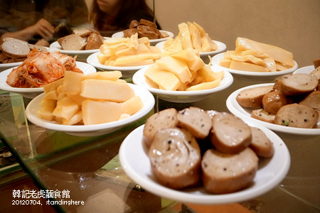 韓記老虎麵食館 韓記老虎麵食館