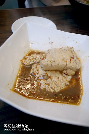 韓記老虎麵食館 韓記老虎麵食館