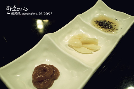 韓笑味_06 韓笑味_06