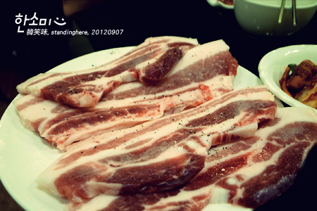 韓笑味_07 韓笑味_07