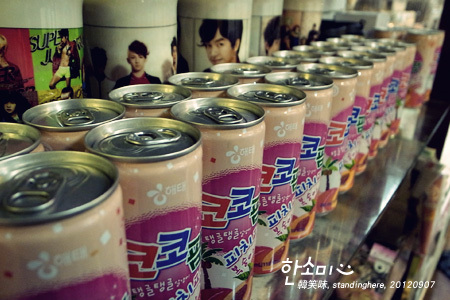 韓笑味_13 韓笑味_13