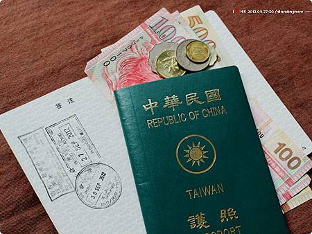 香港 台胞證 香港 台胞證