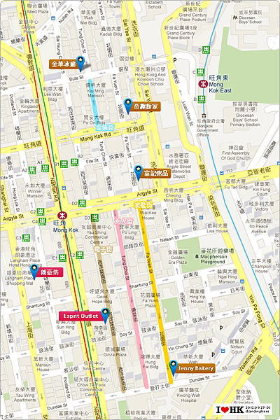 hk_旺角 hk_旺角