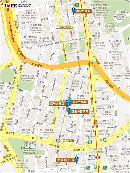 hk_廟街 hk_廟街
