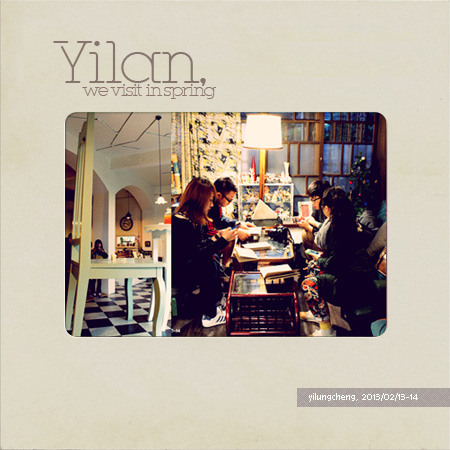 yilan2 yilan2